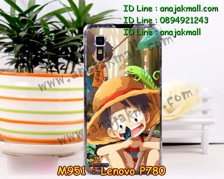 เคส Lenovo p780,เคสสกรีน Lenovo p780,เคสประดับ Lenovo p780,เคสหนัง Lenovo p780,เคสฝาพับ Lenovo p780,รับพิมพ์ลาย 3 มิติ Lenovo p780,ซองหนัง Lenovo p780,รับสกรีนเคส Lenovo p780,เคสพิมพ์ลาย Lenovo p780,เคสไดอารี่เลอโนโว p780,เคสหนังเลอโนโว p780,เคสยางตัวการ์ตูน Lenovo p780,เคสหนังประดับ Lenovo p780,เคสซิลิโคนลายการ์ตูน Lenovo p780,เคสนูน 3 มิติสกรีนลาย Lenovo p780,สกรีนเคสนูน 3 มิติ Lenovo p780,เคสนิ่มลาย 3มิติ Lenovo p780,เคสคริสตัลเลอโนโว p780,สั่งทำลาย Lenovo p780,เคสฝาพับประดับ Lenovo p780,เคสตกแต่งเพชร Lenovo p780,เคสฝาพับประดับเพชร Lenovo p780,เคสแต่งเพชรเลอโนโว p780,เคสยางนิ่มเลอโนโล p780,เคสอลูมิเนียมเลอโนโว p780,เคสยางสกรีนลาย Lenovo p780,สั่งพิมพ์ลายการ์ตูน Lenovo p780,เคสแข็ง 3 มิติ Lenovo p780,เคสยางลาย 3 มิติ Lenovo p780,เคสหูกระต่าย Lenovo p780,เคสทูโทนเลอโนโว p780,กรอบมือถือเลอโนโว p780,เคสแข็งพิมพ์ลาย Lenovo p780,เคสแข็งลายการ์ตูน Lenovo p780,เคสหนังเปิดปิด Lenovo p780,เคสตัวการ์ตูน Lenovo p780,เคสขอบอลูมิเนียม Lenovo p780,เคสปิดหน้า Lenovo p780,เคสแข็งแต่งเพชร Lenovo p780,กรอบอลูมิเนียม Lenovo p780,ซองหนัง Lenovo p780